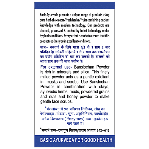 Basic Ayurveda Banslochan Powder - Ayurvedic Minerals Support For Hair, Nails & Skin, 40 g  