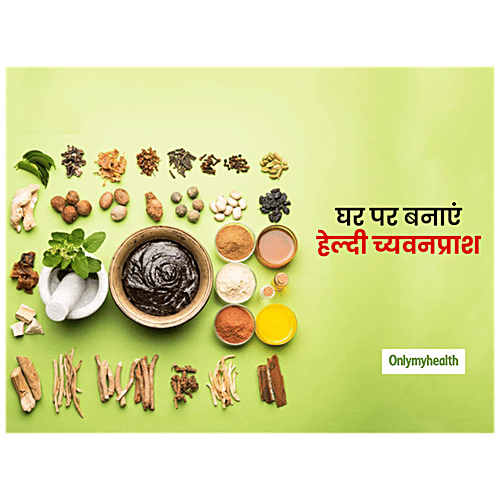 Buy Basic Ayurveda Chyawanprash Special Double Immunity, With
