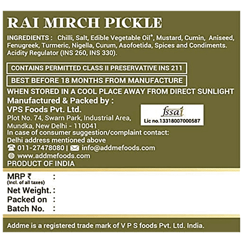 Add me Rai Mirch Pickle, 500 g  