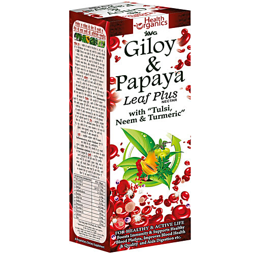 Buy AVG Health Organics Giloy & Papaya Leaf Plus Online at Best Price of Rs 285 bigbasket