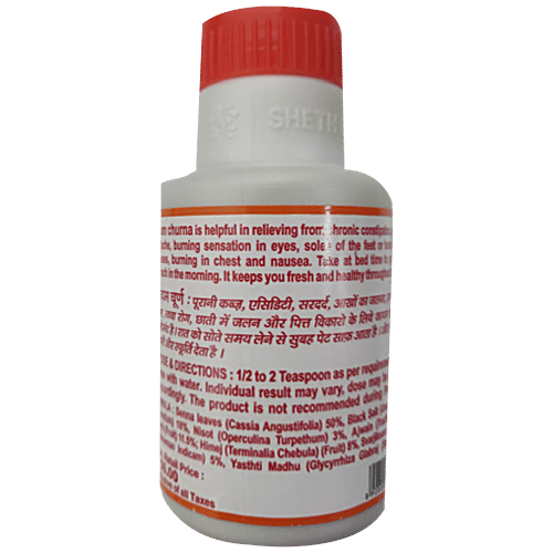 SHETH BROTHERS Kayam Churna, 50 g