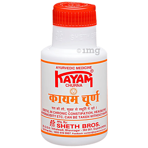 SHETH BROTHERS Kayam Churna, 50 g