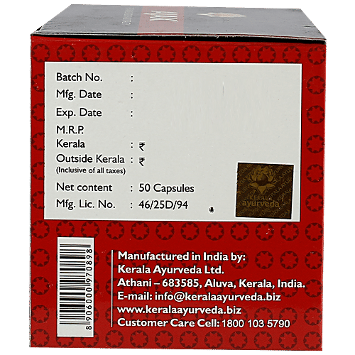 Kerala Ayurveda Ajax Capsules, 50 pcs  