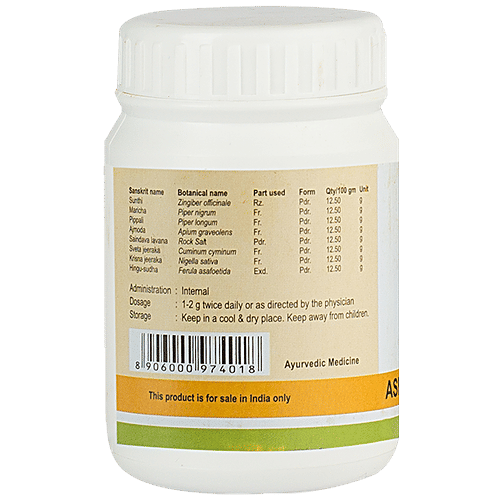 Kerala Ayurveda Ashta Choornam, 50 g  