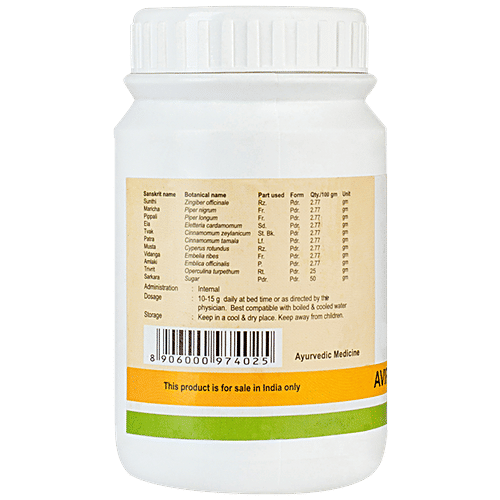 Kerala Ayurveda Avipathi Choornam, 50 g  