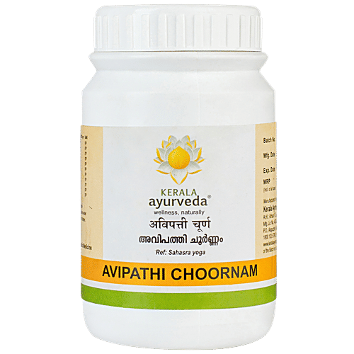 Kerala Ayurveda Avipathi Choornam, 50 g  