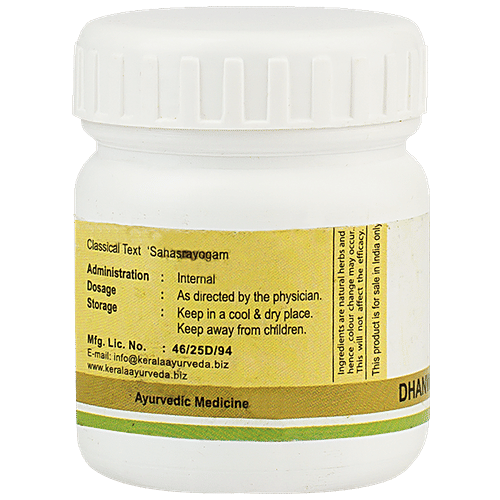Kerala Ayurveda Dhanwantharam Pills| For Belching & Bloating| Better Digestive Health| For Pre & Post-delivery Abdominal Gas & Discomfort| Herbal & Natural | With Kirathatiktha, Bhoonimba, Rudraksha, Karpoora in Jeeraka Kwath and Rose water, 50 pcs  