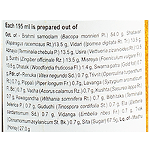 Kerala Ayurveda Saraswatharishtam, 195 ml  