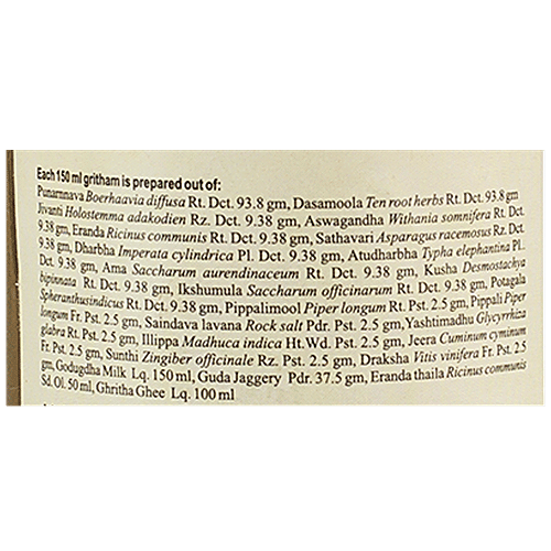 Kerala Ayurveda Sukumara Ghritham, 150 ml  