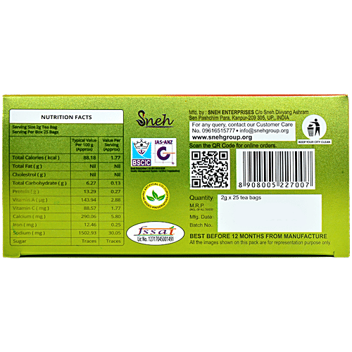 Buy All in One Herbal Green Tea Lemon, Sugarless Bags Suitable For