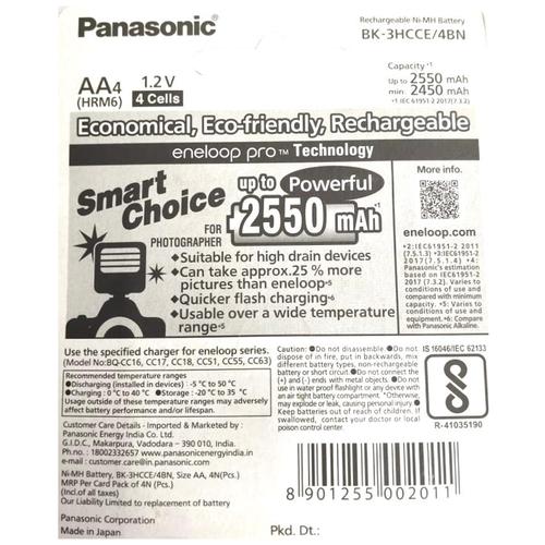 Buy Panasonic Eneloop Pro Rechargeable Battery - HRM6, AA, 1.2 V Online at  Best Price of Rs 1299 - bigbasket