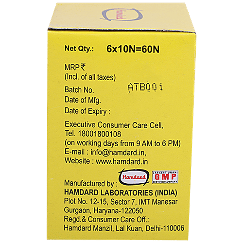 Buy Hamdard Aujai Natural Pain Relief Remedy Online at Best Price of