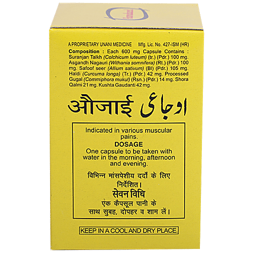 Buy Hamdard Aujai Natural Pain Relief Remedy Online at Best Price of