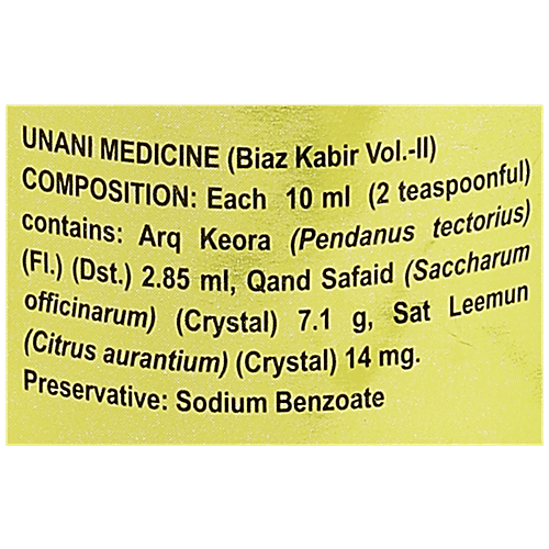 Hamdard Sharbat Keora, 500 ml  