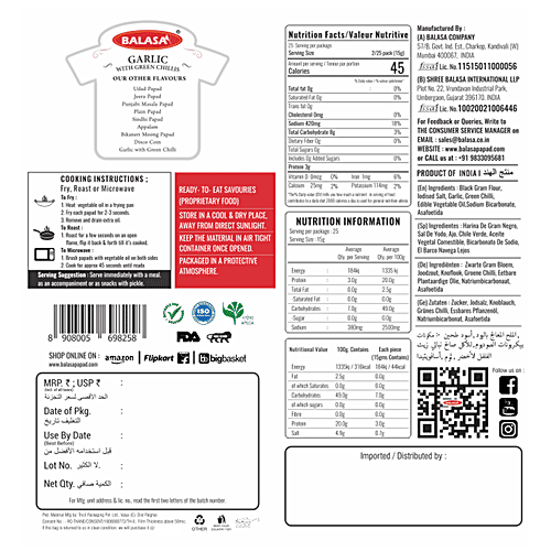 Balasa Papad - Garlic With Green Chilli, 200 g