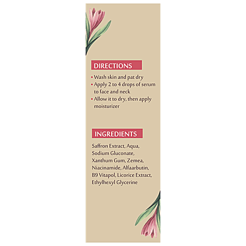 UPAKARMA Night Face Serum - For Glowing & Radiant Skin, 30 ml  