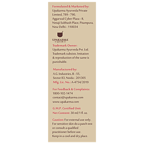UPAKARMA Night Face Serum - For Glowing & Radiant Skin, 30 ml  