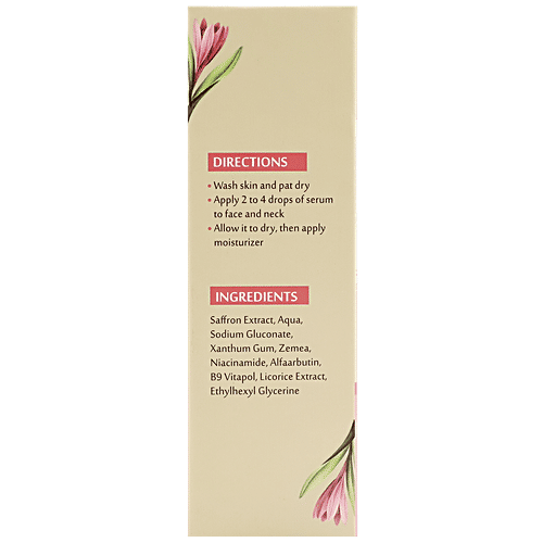 UPAKARMA Night Face Serum - For Glowing & Radiant Skin, 30 ml  