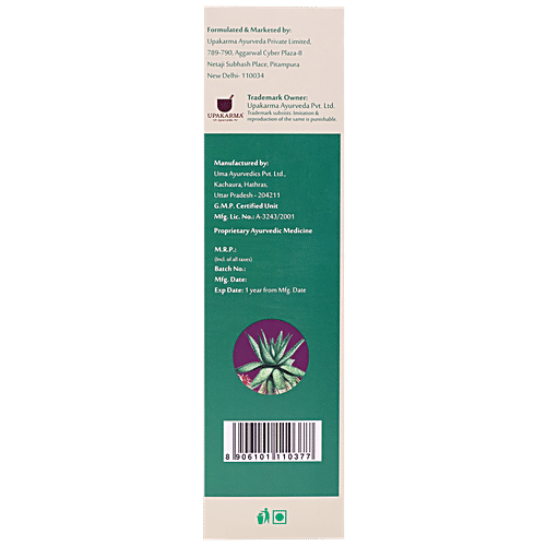 UPAKARMA Aloe Vera Juice - Natural & Pure, Nourishes Skin & Hair, 1 L  