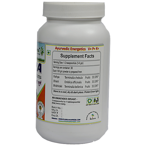 Buy Ayurveda Vara Churna For Colon Cleansing Online at Best