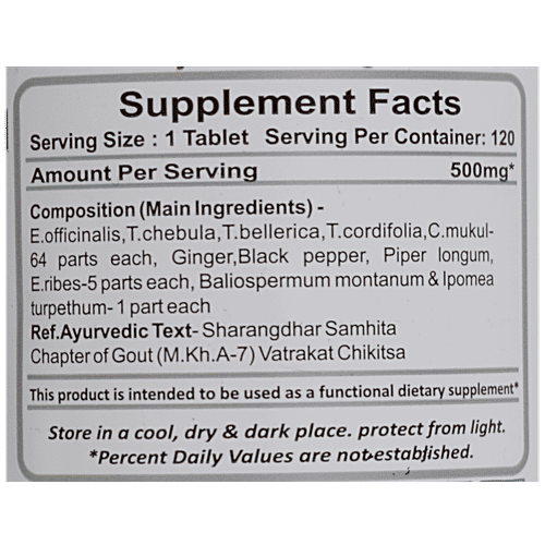 Planet Ayurveda Kaishore Guggul Tablets, 120 pcs  