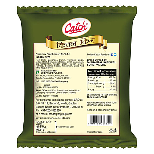Buy Catch Kitchen King Masala Online at Best Price of Rs 300 bigbasket