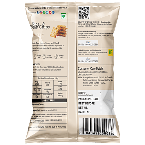 The Harvest Bowl Rice & Bean chips Sea Salt, 45 g