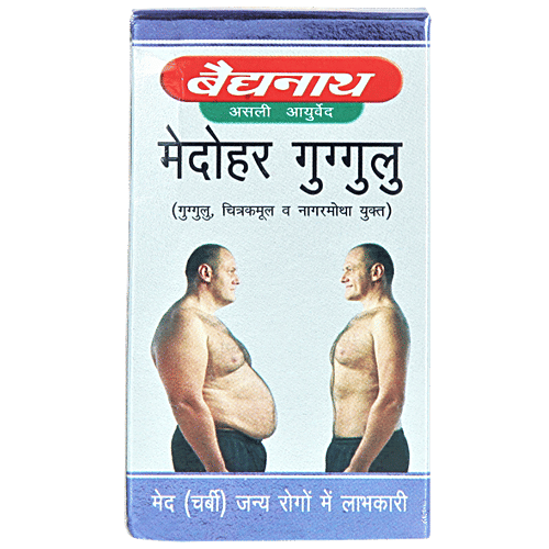 Baidyanath Medohar Guggulu Tablet - For Weight Management, 120 pcs  