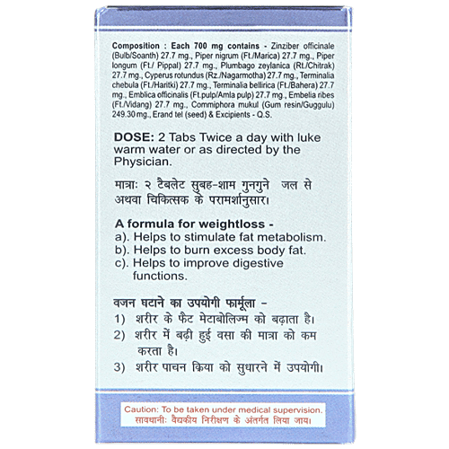 Baidyanath Medohar Guggulu Tablet - For Weight Management, 120 pcs  