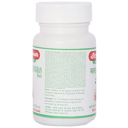 Baidyanath Mahasudarshanghan Bati Tablet - Useful For All Types Of Fever, 40 pcs  