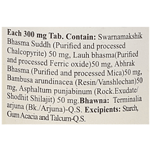 Buy Baidyanath Jhansi Prabhakar Bati Tablet Useful In Heart Diseases