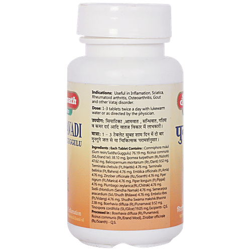 Baidyanath Punarnavadi Guggulu Tablet - Useful In Inflamation & Sciatica, 80 pcs  