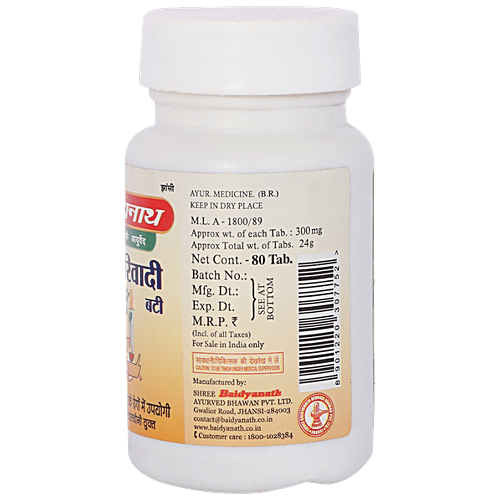 Baidyanath Jhansi Sariwadi Bati Tablet - Useful In Ear Problems, 80 pcs