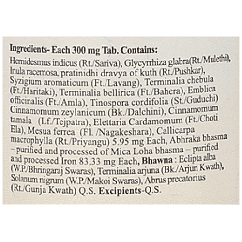 Baidyanath Jhansi Sariwadi Bati Tablet - Useful In Ear Problems, 80 pcs