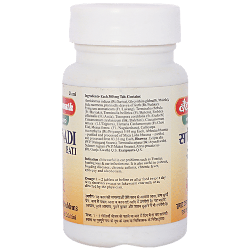 Baidyanath Jhansi Sariwadi Bati Tablet - Useful In Ear Problems, 80 pcs