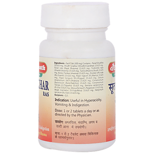 Baidyanath Sutshekhar Ras Tablet - Useful in Hyperacidity & Indigestion, 40 pcs  