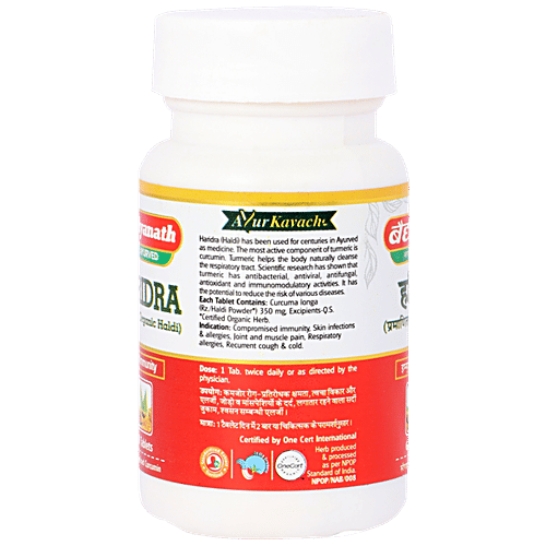 Baidyanath Haridra Tablets - Jhansi, For Immunity, 60 pcs  