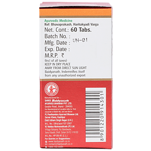 Baidyanath Haridra Tablets - Jhansi, For Immunity, 60 pcs  