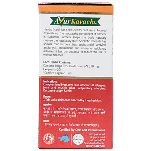 Baidyanath Haridra Tablets - Jhansi, For Immunity, 60 pcs  