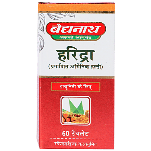 Baidyanath Haridra Tablets - Jhansi, For Immunity, 60 pcs  