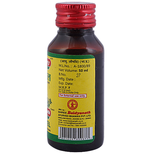Baidyanath Neem Tel - Jhansi, Useful In Skin Disease, 50 ml  