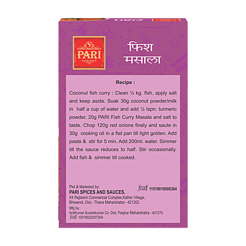 Pari Fish Masala Powder, 50 g Box 