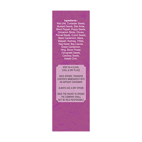 Pari Fish Masala Powder, 50 g Box 