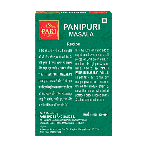 Pari Panipuri Masala Powder - Tangy Flavour, 50 g Box 