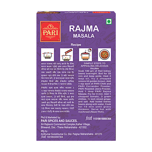 Pari Rajma Masala Powder, 50 g Box 