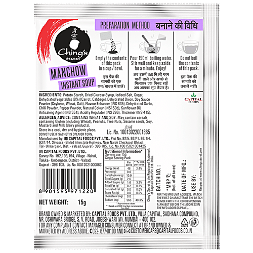 Ching's Secret Manchow Noodles Instant Soup - Real Vegetables, 20 g  