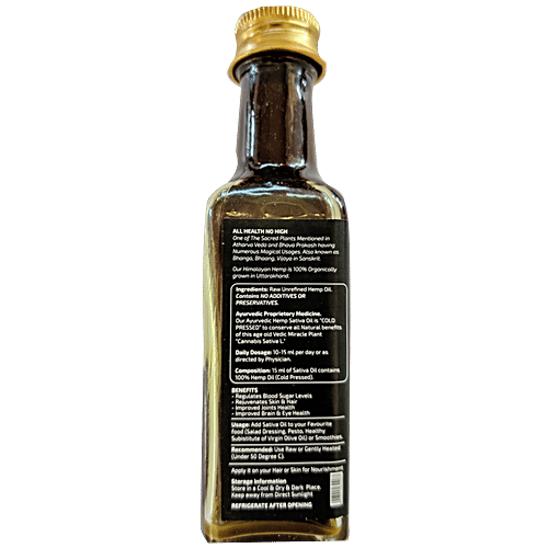 TBBT Hemp Oil, 100 ml  