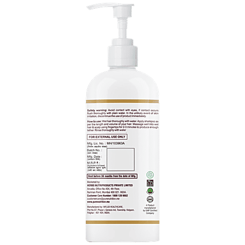 Pure Essence Biotin Shampoo - Promotes Healthy Hair Growth & Strength, 220 ml  