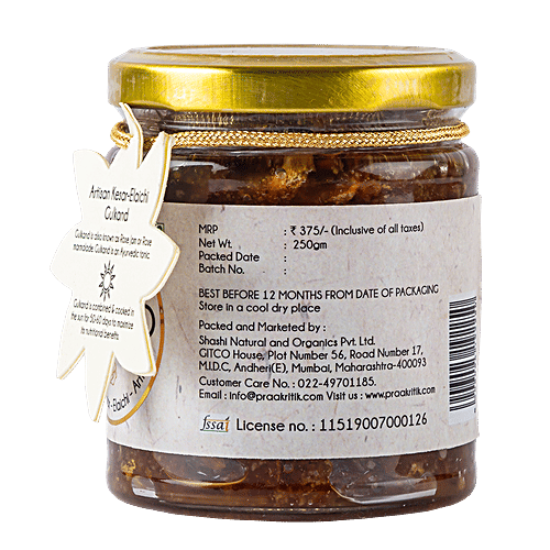 Praakritik Gulkand - Natural Artisan Kesar Elaichi, 250 g Bottle 