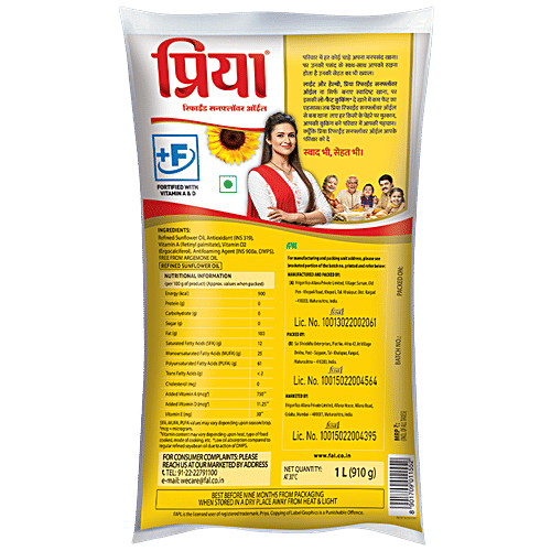 Buy Priya Refined Sunflower Oil Online at Best Price of Rs 243 bigbasket